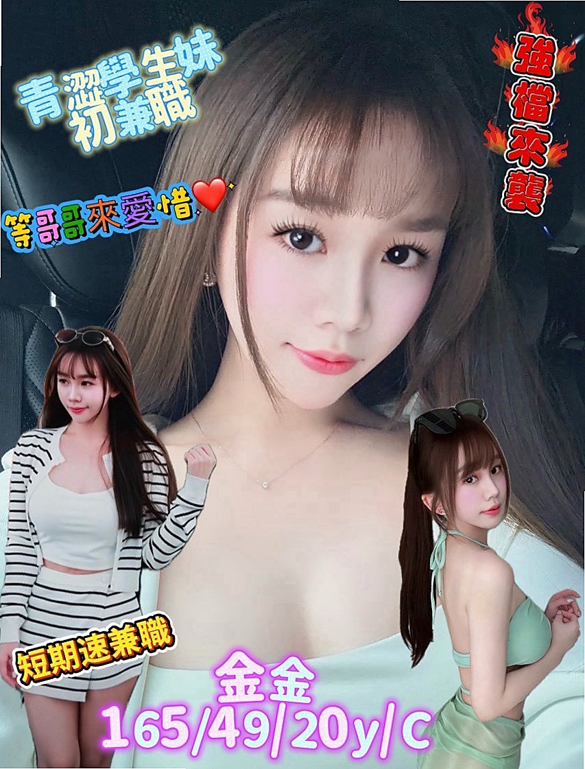 ●東勢找援●王曉曦●XX大學學妹丫●身高169cm●體重50kg●胸圍C罩杯●年齡21歲●可主動配合各種姿勢 69 口交 含吸舔摳   水美眉 身材優/漂亮 白、